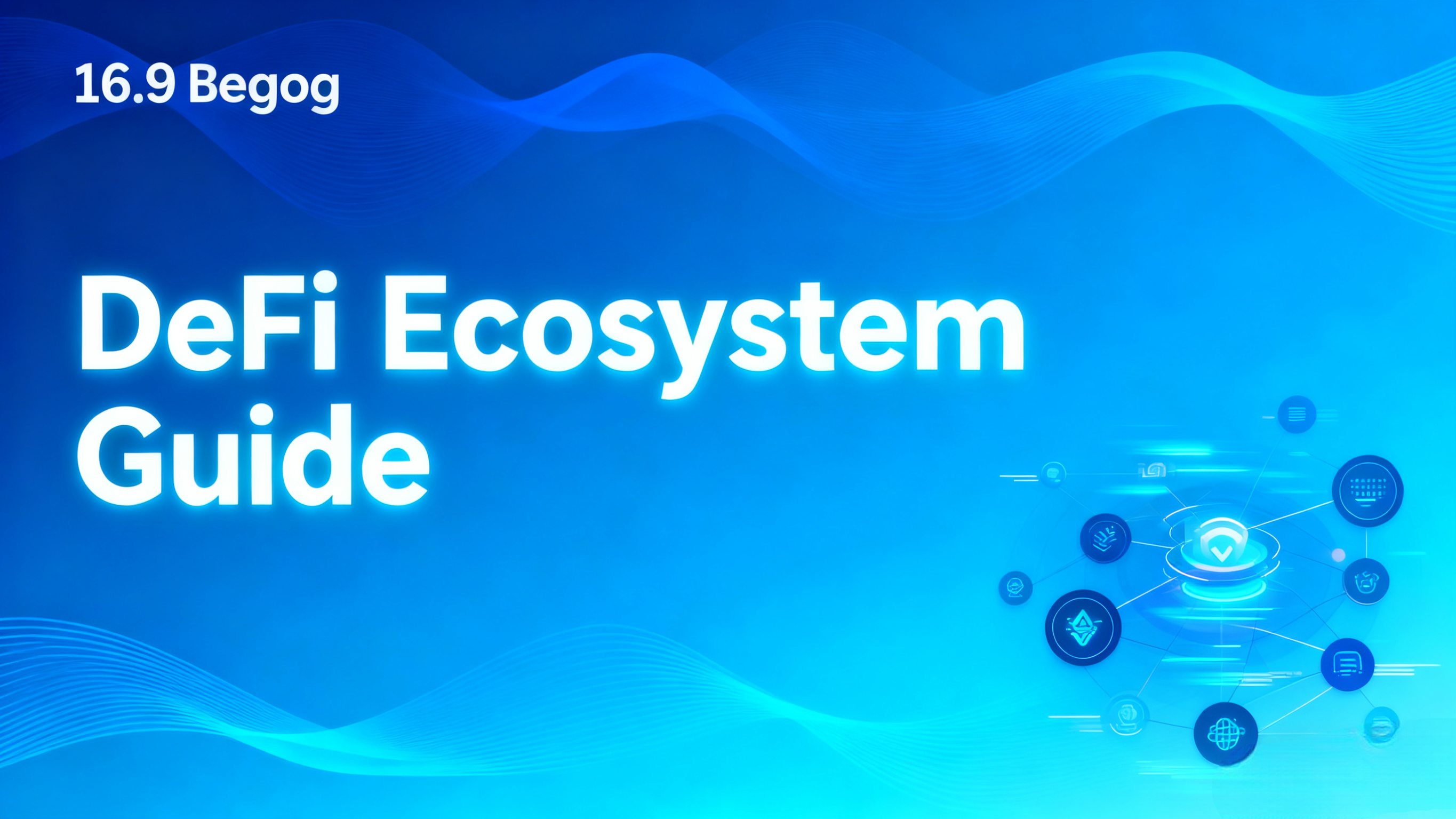 蚂蚁稳定币是什么？深度解析蚂蚁集团数字金融新战略