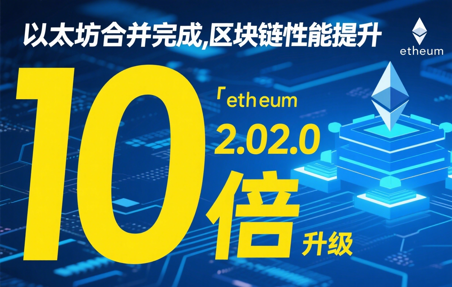 币安交易所：全球领先数字货币交易平台指南与热门加密货币解析